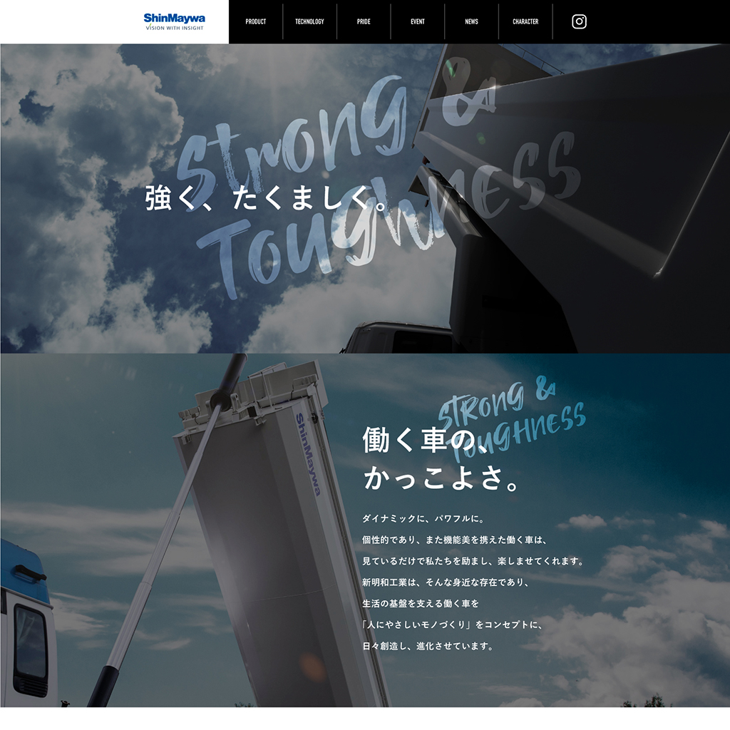 スペシャルサイト